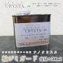 ナノクリスタ 輪ジミガード(下塗り)　500ml　約5平米/1回塗り