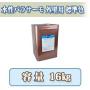 水性パラサーモ外壁用　標準色　艶有り　16kg　約53～66平米/2回塗り　【送料無料】