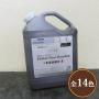 水性ニューボンデン　各色　3.5kg(約35平米/1回塗り)