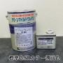 クリーンマイルドウレタン　標準色SRカラー割高色　各艶　4kgセット