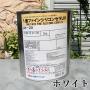 1液ファインシリコンセラUV ホワイト 3kg(約17平米/2回塗り)