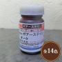 Aqurex ポアーステイン　100g