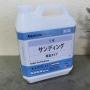 Aqurex サンディング　4kg(約40平米/1回塗り)