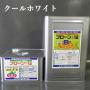 フローン#12　クールホワイト　角缶　18kgセット