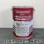エスケー一液NADウレタン　日本塗料工業会　極濃彩Z色　各艶　4kg