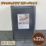 フレッシュアクア カラーパレット　14kg(約107平米/2回塗り)  【送料無料】
