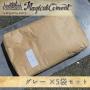 マジカルセメント　グレー　25kg×5袋セット(約5平米/20mm厚)【送料無料】