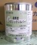 ストロンエース#8メタリックシルバー 1.25kgセット (各艶)