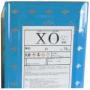 X・O(エックス・オー) Hグループ色 各艶 20kgセット(基剤16kg・硬化剤4kg)