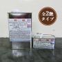 SWウレボンフラットストッパー　1.25kgセット(A液1kg・B液0.25kg)