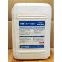 除菌用エタノール75M　15kg  【送料無料】
