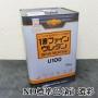 1液ファインウレタンU100　ND標準色(新)　濃彩　各艶　15kg(約53平米/2回塗り)