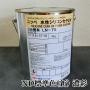 水性シリコンセラUV　ND標準色(新)　濃彩　各艶　4kg(約13平米/2回塗り)