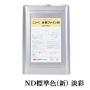水性ファインSi　ND標準色(新)　淡彩　各艶　15kg(約62～93平米/2回塗り)
