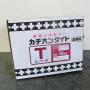 カチオンタイトT 16kgセット(約10平米/1～2回塗り)