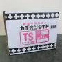 カチオンタイトTS 16kgセット(約10平米/1～2回塗り)