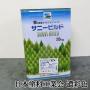 サニービルドEX　日本塗料工業会　濃彩色　艶消　20kg
