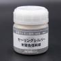 セーリングシルバー水性ウレタン(内装用)　耐変色性　純銀　50ml