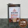 木守り専科 食器コート　クリア　1L(約8～10平米/2回塗り)