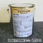 エコフラット60　艶消し　濃彩色　4kg(約30平米/1回塗り) 内装用水性エマルジョン