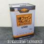 1液ファインウレタンU100　濃彩(赤系)色　15kg(約53平米/2回塗り)