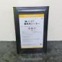 NA-1-117 着色用シーラー(溶剤系ステイン用着色用シーラー)　15kg