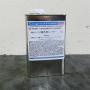 NA-1-117 着色用シーラー(溶剤系ステイン用着色用シーラー)　1kg