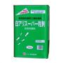 土壌用白アリ防除薬剤 白アリスーパー粒剤　10kg