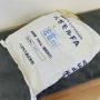 ペガモルFA 20kg