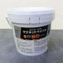 ターナー マグネットペイント 1.5L (約3平米/3回塗り) F☆☆☆☆取得