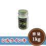スーパー夜光塗料 シルクインキ 1kg(約1平米/2回塗り)  【送料無料】　受注生産品