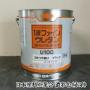 1液ファインウレタンU100　濃彩(赤系)色　3kg(約10平米/2回塗り)　