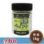 カラー夜光ペイント 1kg(約2平米/1回塗り)　【送料無料】 受注生産品