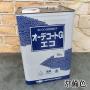 オーデコートGエコ　常備色　15kg(約115平米/1回塗り)