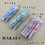 NEW　WAKABA　スモールローラー　13ミリ毛丈/4inch(インチ)