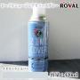 ローバル ニュージンクカバースプレー メタリックシルバー　420ml(エアゾール)
