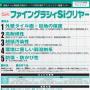 ファイングラシィSi クリヤー 15kgセット(約62～93平米/2回塗り)　