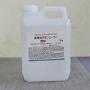 水性カチオンシーラー　透明　2kg(約16平米/1回塗り)