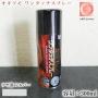 オキツモ　ワンタッチスプレー　ツヤ消　銀(シルバー)　300mlエアゾール(耐熱温度650℃)