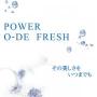 パワーオーデフレッシュSi　中彩色　15kgセット(約88～107平米/1回塗り)