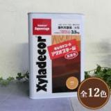 キシラデコール アクオステージ 3.5kg(15～29平米/2回塗り) 高着色型木材保護塗料