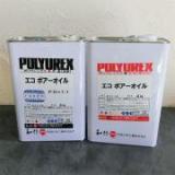 ポリウレックス エコ ポアーオイル　30kgセット(P液:15kg D液:15kg)