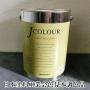 Jカラー 日本塗料工業会色見本 調色品　4リットル(約24平米/2回塗り)