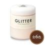 Glitter(グリッター)　パール　200ml 5個セット (約10平米/1回塗り)　