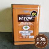 VATON(バトン)FX　フロアー　16L(14kg)　約160平米