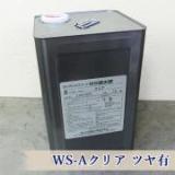 ランデックスコートWS疎水剤 WS-Aクリア ツヤ有　15kg(約70平米/2回塗り)