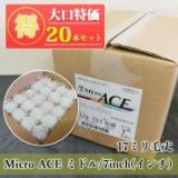 Micro ACE　ミドルローラー　17ミリ毛丈/7inch(インチ)　20本入り特価　送料無料