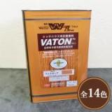 VATON(バトン)FX　各色　16L(13kg)　約320平米/1回塗り