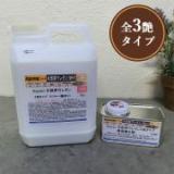 Aqurex 木部用ウレタン 2液タイプ　2.2kgセット(A液 2kg:B液 0.2kg)