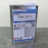 CW-X-1 促進剤　1L
